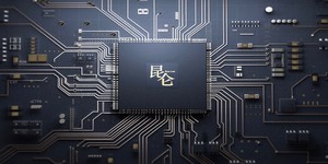 Baidu announces Kunlun AI chip family