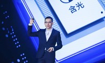 Alibaba announces Hanguang 800 Neural Processing Unit