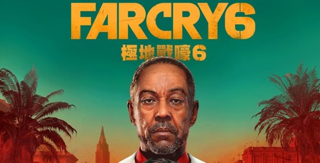 Far Cry 6 confirmed by PS Store leak